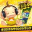 井内 竜次