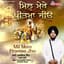 Bhai Kulwinder Singh Kharar Wale