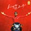 Naresh Iyer