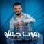 Mazen Asaf