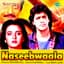 Sudesh Bhosle
