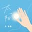 王巨星