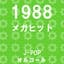 光GENJI