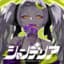紫咲シオン