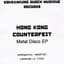 Hong Kong Counterfeit