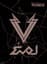 Evol