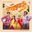 Prashant Nakti