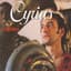 Cyrius