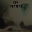 Yog-Sothoth