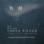 Yann Tiersen