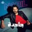 Nabil