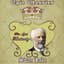 Aram Ilich Khachaturian