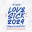 Lovesick 2024
