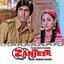 Asha Bhosle