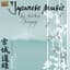 Yamato Ensemble