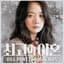 Apink BnN