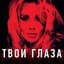 LOBODA