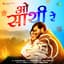 Arvind Akela Kallu Ji