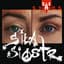 Sistars