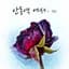 Jin Sung