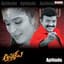 Shankar Mahadevan