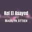 Marwan Khoury