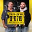 Idan Rafael Haviv