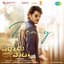 Thaman S