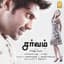 Pa. Vijay
