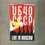 UB40