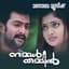 M. Jayachandran
