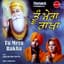 Bhupinder Gill