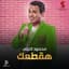 Mahmoud El Leithy