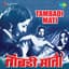 Hridaynath Mangeshkar