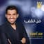 Hussain Aljassmi