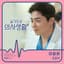 Cho Jung Seok