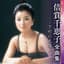 Chieko Baisho