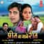 Sapna Awasthi