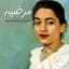 Marzieh
