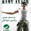 Ramy Ayach