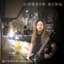 Corbin King