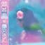 t e l e p a t h テレパシー能力者