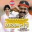 Sreeram