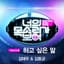 Kim Tae Woo