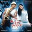 Harris Jayaraj