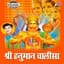 Sarvesh Mishra