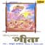 Anup Jalota