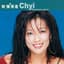 Chyi Yu