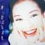 Winnie Lau