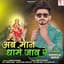 Banshilal Varhat